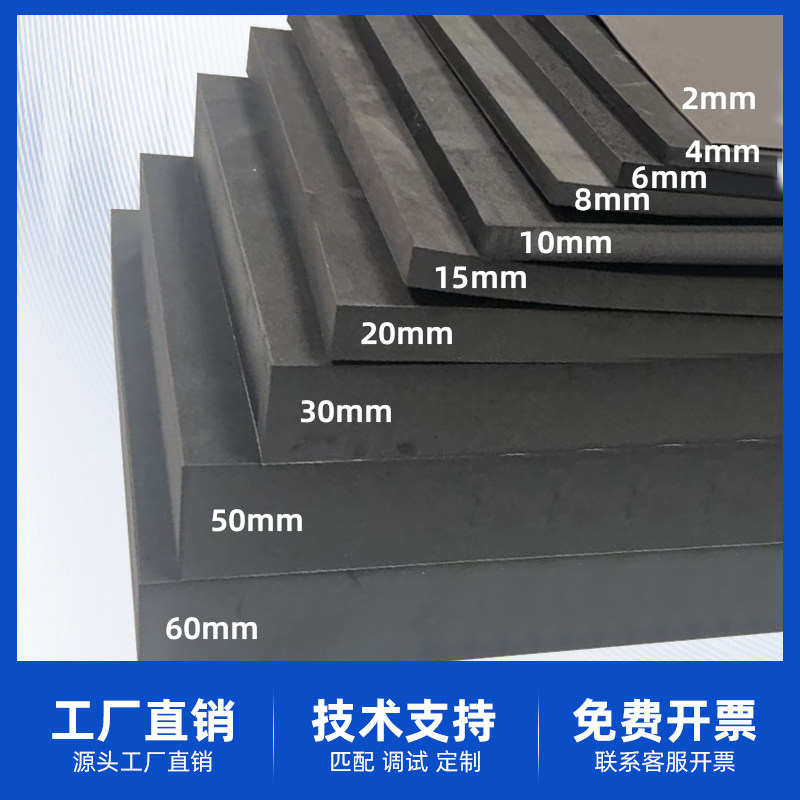 45度黑白色EVA泡棉板垫片材料模型泡沫定制防水加硬背胶包装内衬,办公设备/耗材/相关服务,海绵胶带,淘宝优惠券,粉丝福利购,淘宝优惠卷