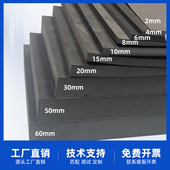 45度黑白色EVA泡棉板垫片材料模型泡沫定制防水加硬背胶包装 内衬