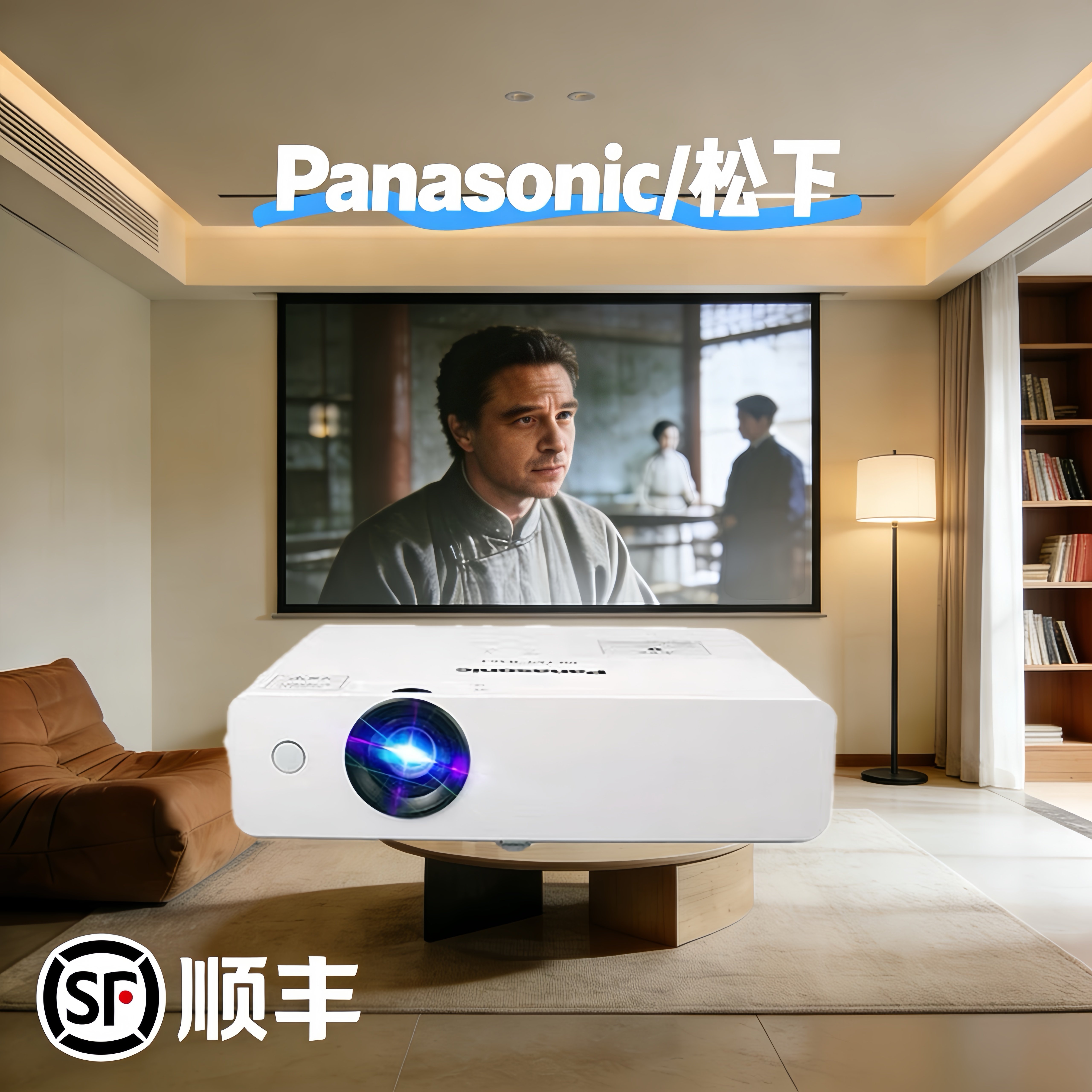 Panasonic/松下 PT-WX3201投影仪白天办公室会议专用 家用教育培训投影机（高清WXGA 3800流明 ）