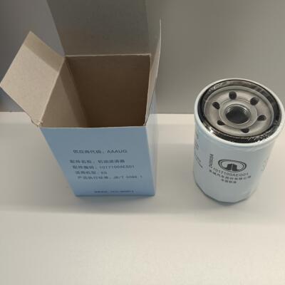 哈弗H6机油滤清器总成