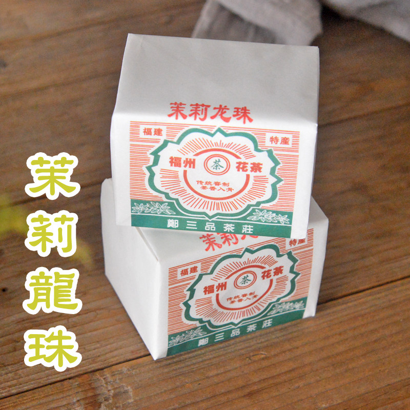 福建福州茉莉花茶茉莉龙珠绣球新茶绿茶叶传统特产纸包冷泡茶50g