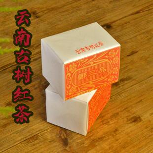 云南临沧凤庆古树红茶滇红茶新茶浓香花果香特产郑三品传统纸包茶