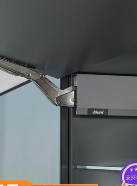 进口blum百隆上翻门支撑灵云展随意停支撑杆气撑液压杆橱柜气撑杆