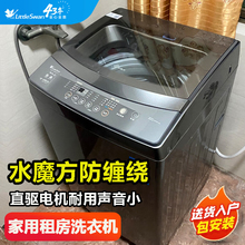 小天鹅洗衣机7/8/10/12kg公斤防缠绕波轮一级变频全自动租房家用