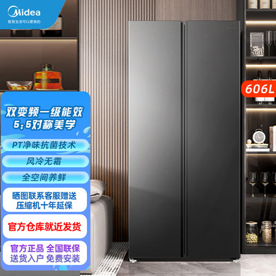 美的对开双开门大容量家用冰箱