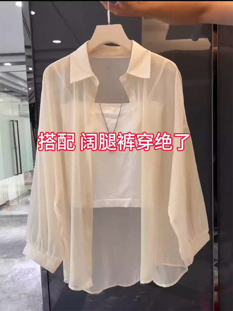 珠光砂冰丝防晒衬衫女夏季薄款配吊带裙外搭开衫空调衫防晒衣罩衫