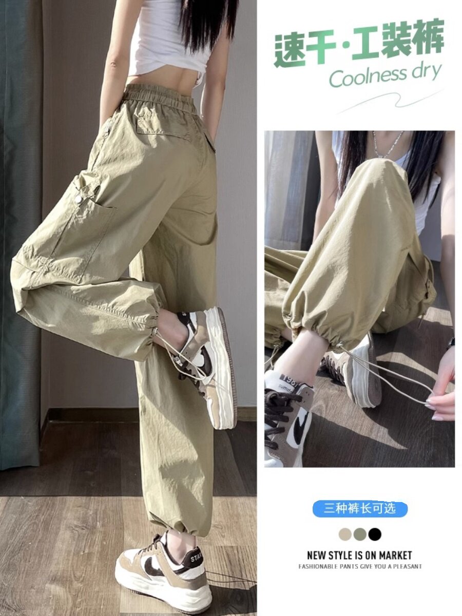 速干工装裤女2026春夏薄款冰丝小个子哈伦裤卡其色束脚运动休闲裤