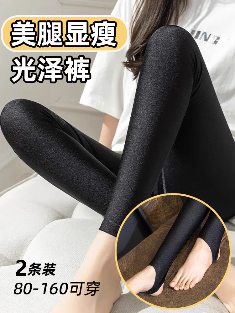 健美裤女外穿老式脚蹬女士踩脚春秋季薄款弹力紧身大码光泽打底裤