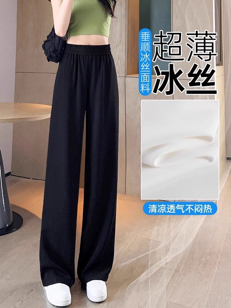2024夏天冰丝薄款窄版阔腿西装裤女高腰宽松休闲显瘦垂感直筒裤子