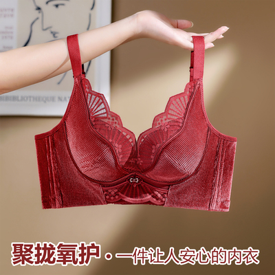 无钢圈内衣女小胸聚拢防下垂文胸