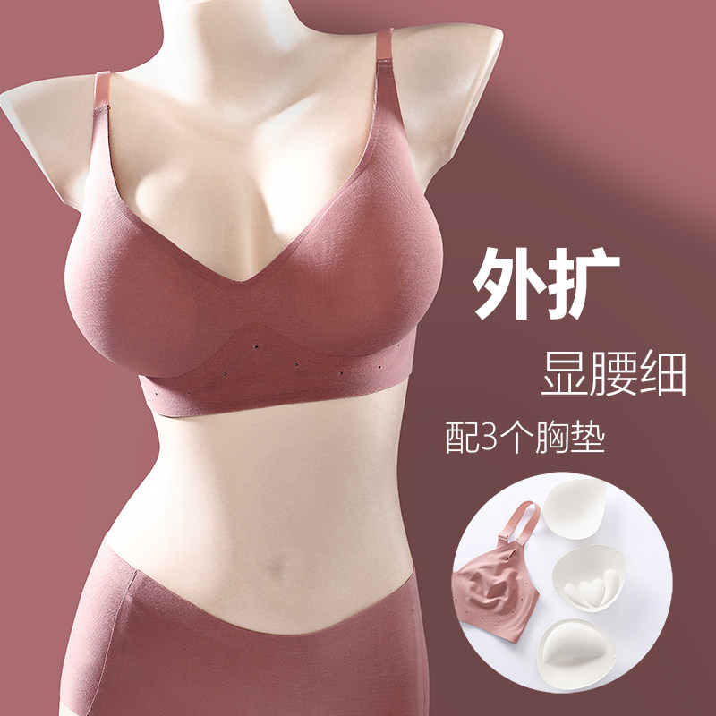 外扩型胸内衣6cm夏季薄款小胸聚拢显大无痕美背胸衣韩国文胸罩女
