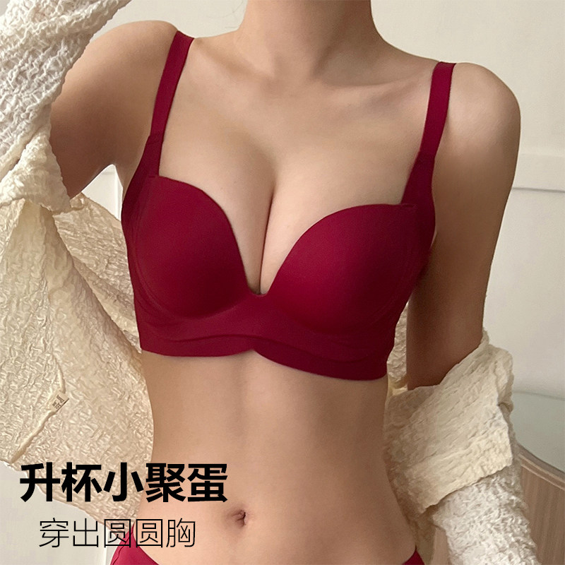 内衣女士小胸聚拢不空杯收副乳防下垂加厚款平胸专用无痕文胸罩