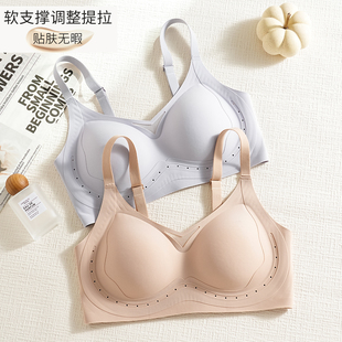 无痕内衣女小胸聚拢显大舒适软支撑收副乳防下垂调整型提拉文胸罩