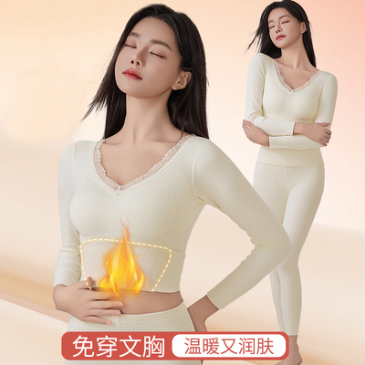 艺淑雅保暖背心女士内衣打底衫