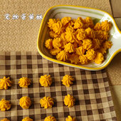 松鼠花枝鼠蜜袋鼯宠物蛋黄酥零食美味蛋黄卵磷脂营养美毛亮毛长毛