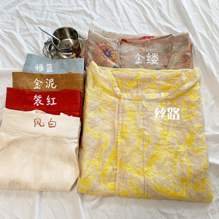 椿松集-约茶上班日常宋制汉服碎花纯色抹胸