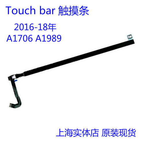 苹果touchbar触摸条触控条