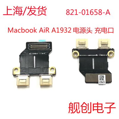 macbookair充电口测试推荐