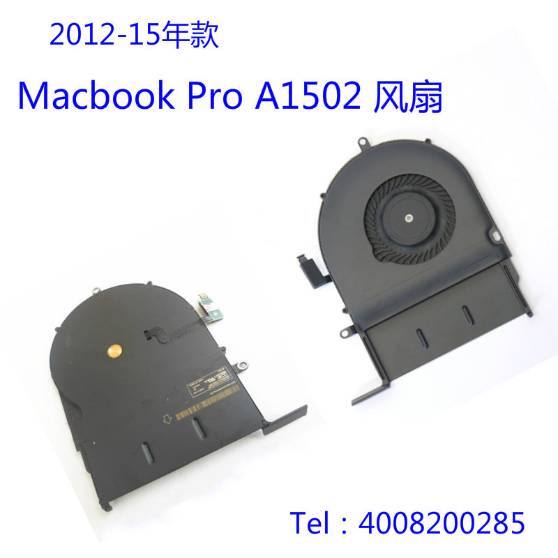 2013-15年 macbook pro a1502 风扇 mf840 mgx72原装散热风扇