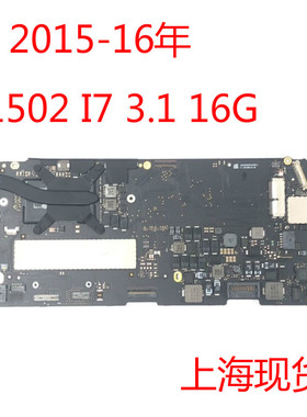 macbookpro 苹果笔记本电脑升级维修内存 A1502 主板 I7 3.1 16G