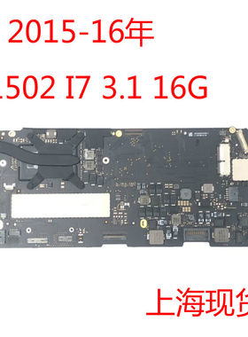 macbookpro 苹果笔记本电脑升级维修内存 A1502 主板 I7 3.1 16G