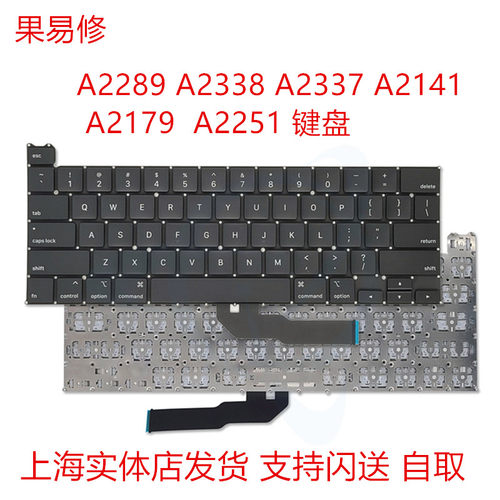 苹果新款笔记本键盘原装