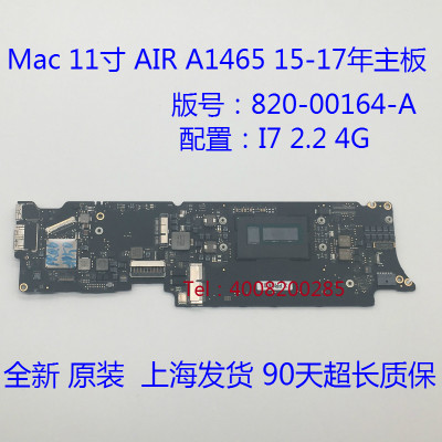 820-00164-A/B  A1465 11寸 主板 MJVM2 MJVP2 I5 4G 主板