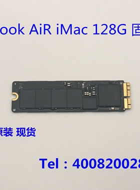 A1466 A1465 A1502A1398A1708 128G 256512G 苹果电脑SSD固态硬盘