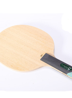 Sword世奥得乒乓底板纯木系列309削球乒乓球板 乒乓球拍底板