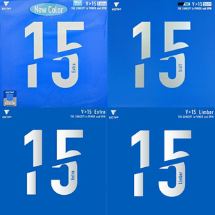 VICTAS维克塔斯 V15丹羽孝希乒乓球胶皮进口内能反胶胶皮套胶蓝色