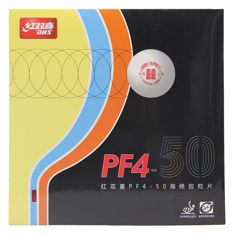 dhs/红双喜pf4-50乒乓球反胶套胶胶皮小狂飙高弹性弧圈快攻胶皮
