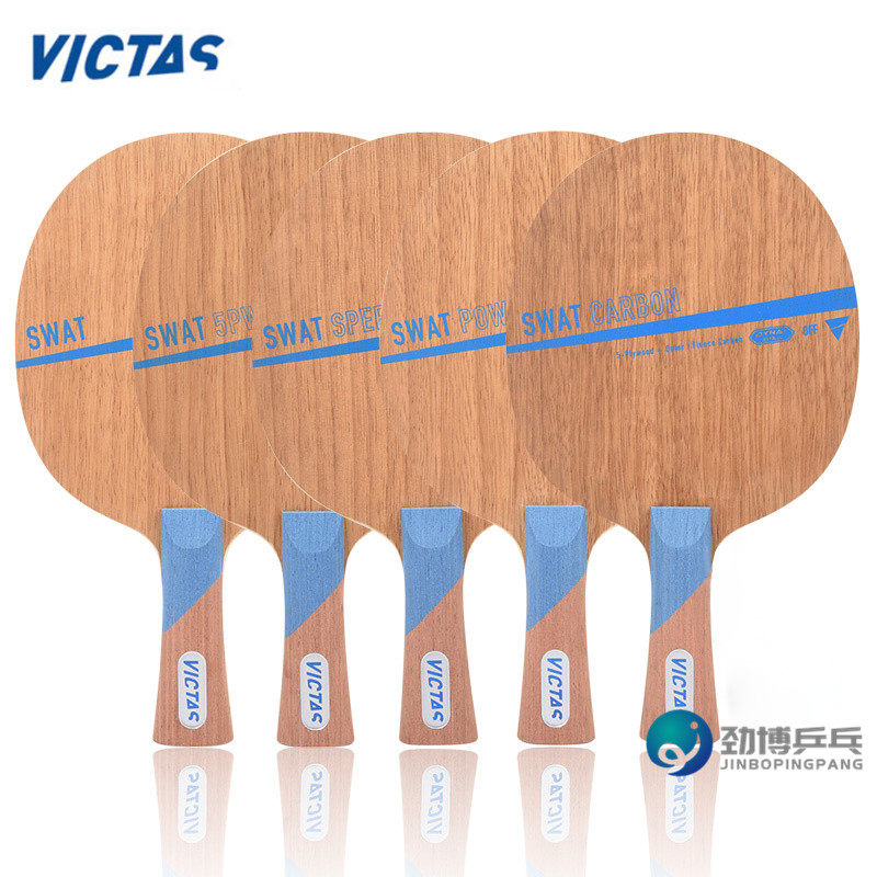 新款VICTAS维克塔斯SWAT纯木5PW碳素乒乓球底板球拍长胶生胶颗粒图片
