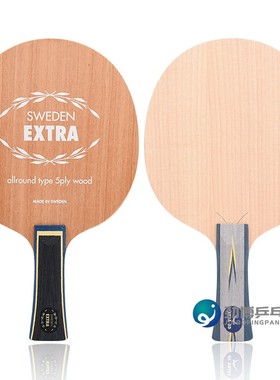 YASAKA亚萨卡 EXTRE新YE-3D YE7乒乓球底板球拍专业五层纯木球拍