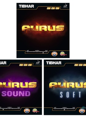 正品TIBHAR挺拔AURUS SOFT SOUND龙怪兽 龙啸 龙吟乒乓球胶皮套胶