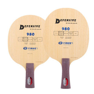 正品YINHE银河980乒乓球拍底板 5层纯木削球底板 削球专用防守型