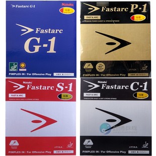 NITTAKU尼塔库乒乓球胶皮套S-1 S1石川佳纯 C1 P1 G-1 G1伊藤美诚