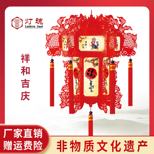 灯魂藁城纸雕宫灯春节礼品新年宣传品灯笼室内大厅客厅装饰品道具
