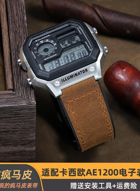 适配卡西欧小方块AE1200/1300/F91W/F218/A158凸口复古真皮手表带