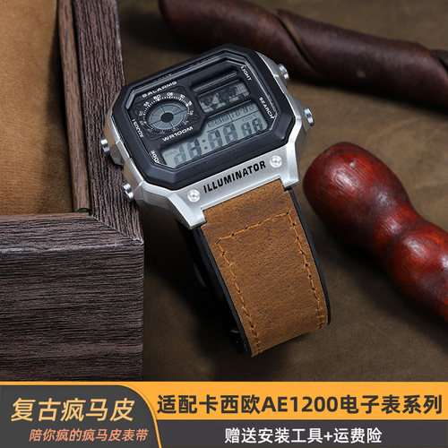 适配卡西欧AE1200/f91w真皮表带