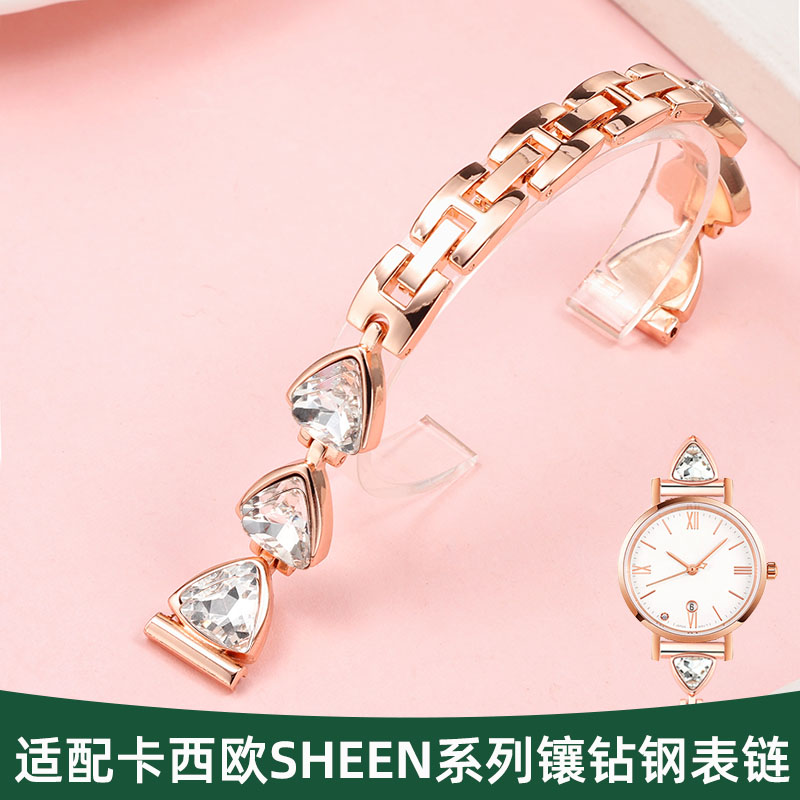 适配卡西欧shee手表带镶钻钢带女
