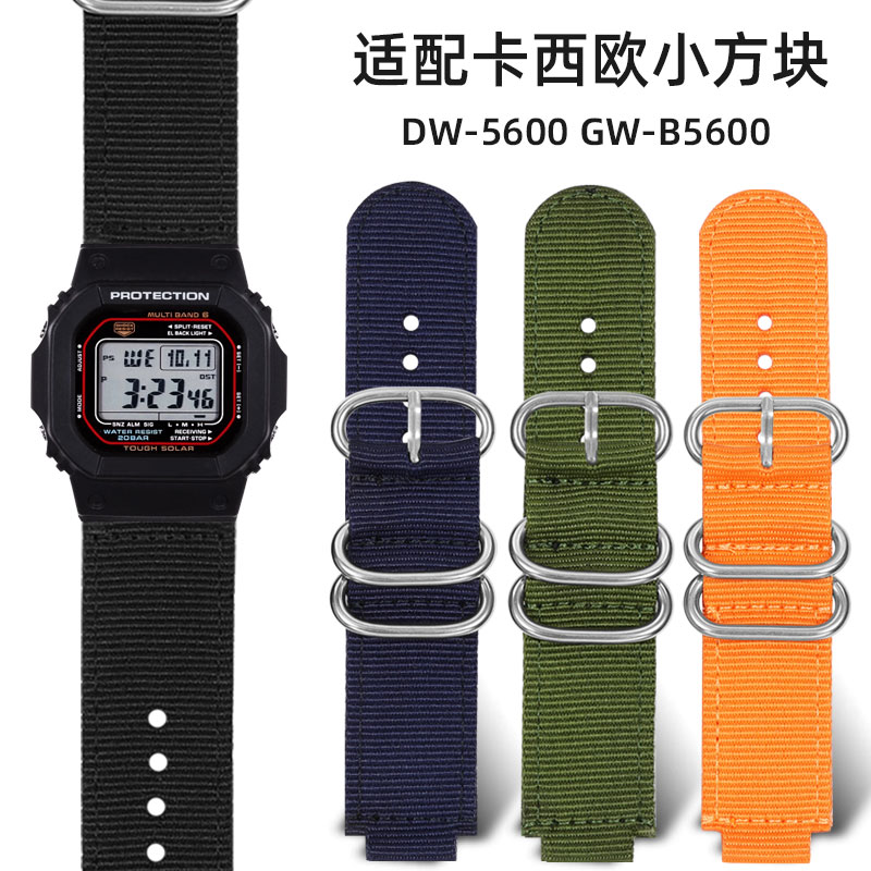 适配卡西欧DW-5600尼龙手表带
