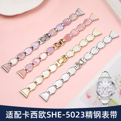 适配卡西欧sheen手表带钢带女
