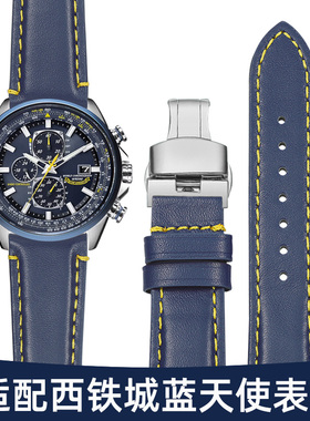 适配西铁城蓝天使真皮手表带 男光动能空中之鹰蓝色牛皮带22 23mm