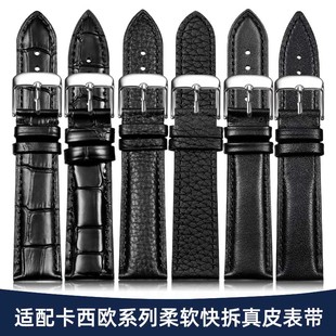 1374 MTP 1375快拆软牛皮带22mm 303 适配卡西欧表带真皮男女EFR