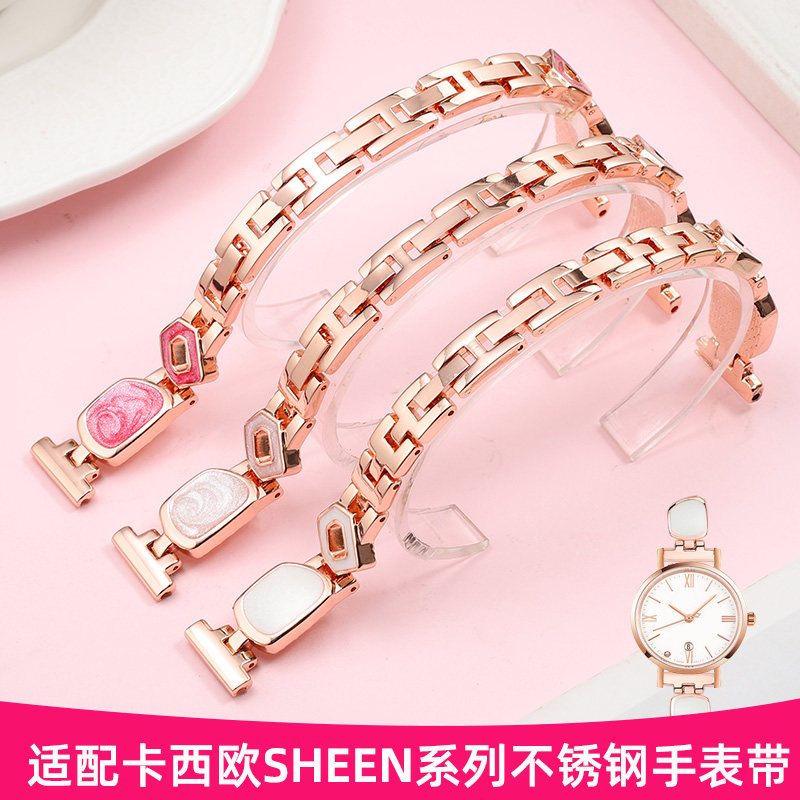 适配卡西欧sheen手表带钢带女士SHE-4540/4539玫瑰金色不锈钢表链