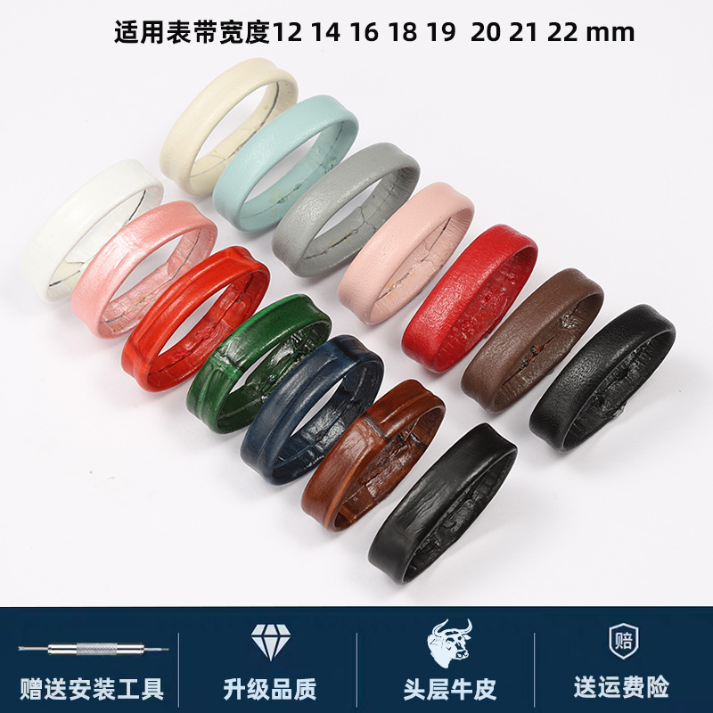 适配卡西欧手表带皮圈真皮活动圈