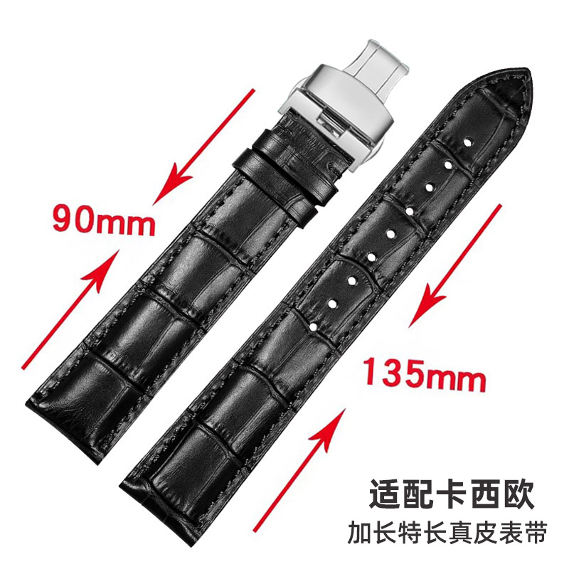 适配卡西欧加长款真皮表带男女