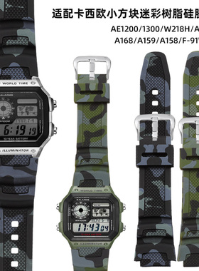 适配卡西欧W218H/AE1200/1300/MRW-200/A168原装款树脂硅胶手表带