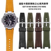 B100 W300 S310 适配卡西欧钢铁之心GST 400G原装 尼龙真皮表带男