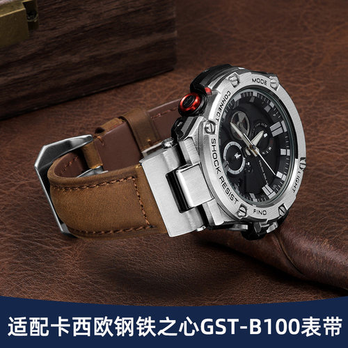 适配卡西欧钢铁之心B100真皮表带